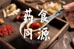 社科院“藥食同源”研究發(fā)布：產(chǎn)值超三千億，14%年均增長(zhǎng)率